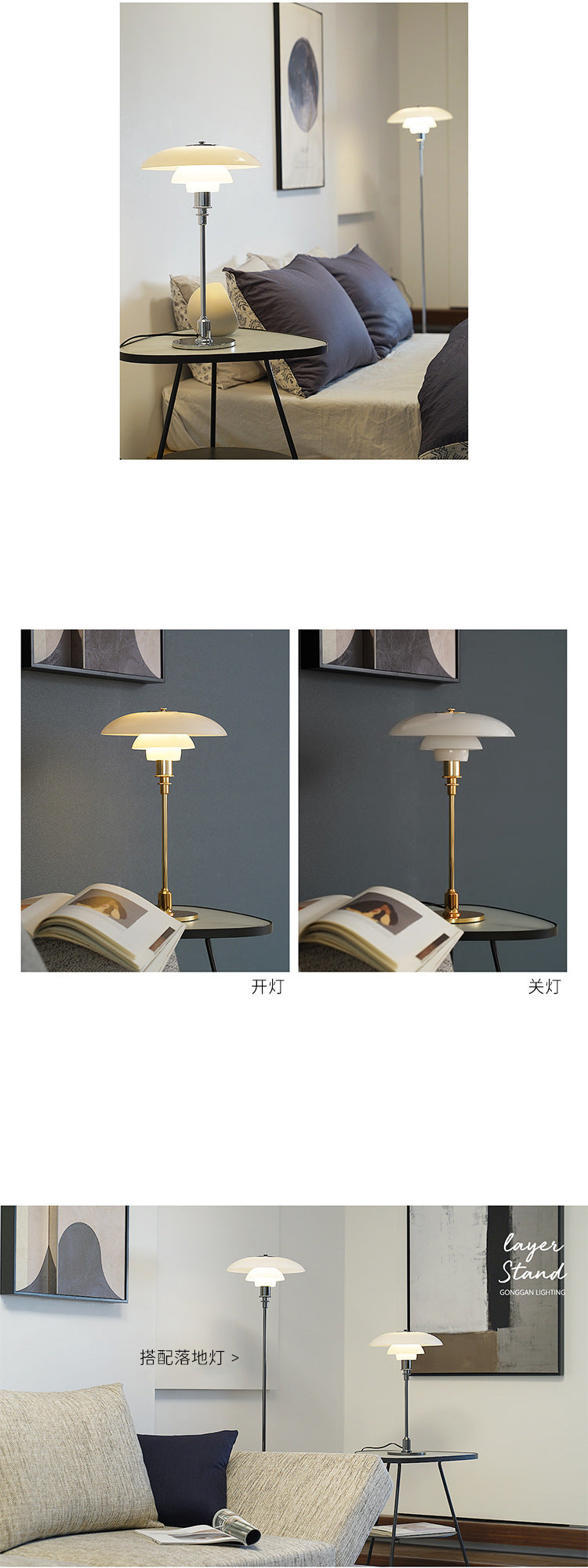 Signi - Danish Style Lamp
